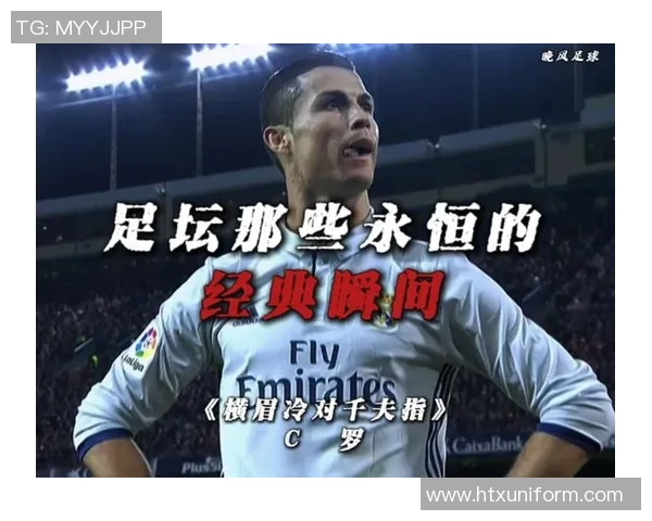 足球明星坐板凳时的精彩瞬间与背后的故事分享